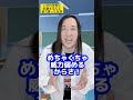 【異世界漫画ありそうシリーズ】いずれ世界に影響与える能力貰った友達