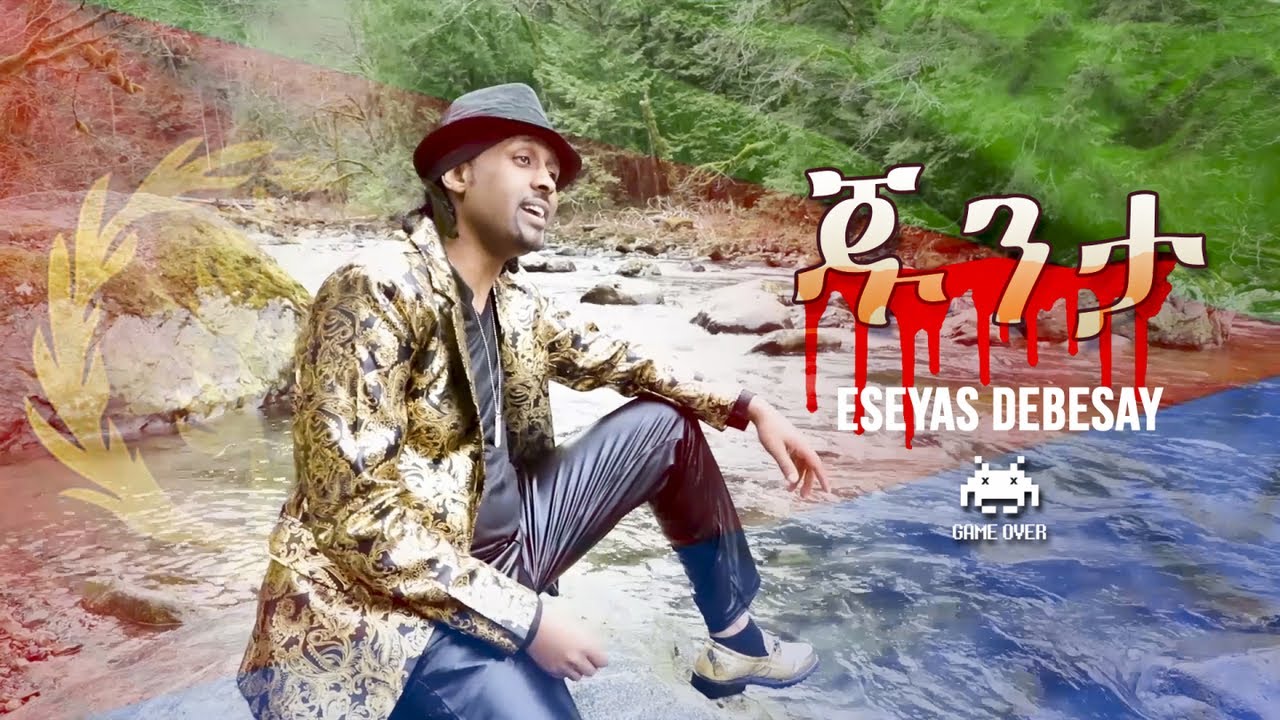 Eseyas Debesay - Junta - Eritrean Music