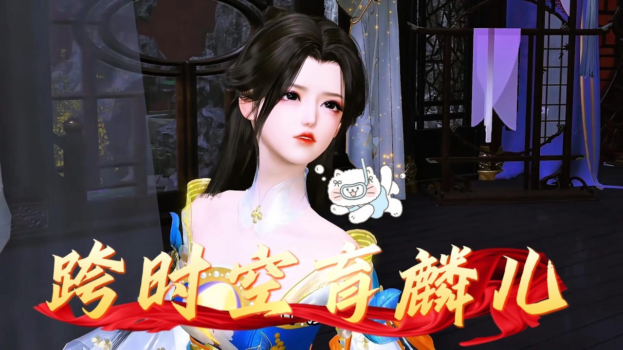 爆笑沙雕剧：跨时空育儿大结局！