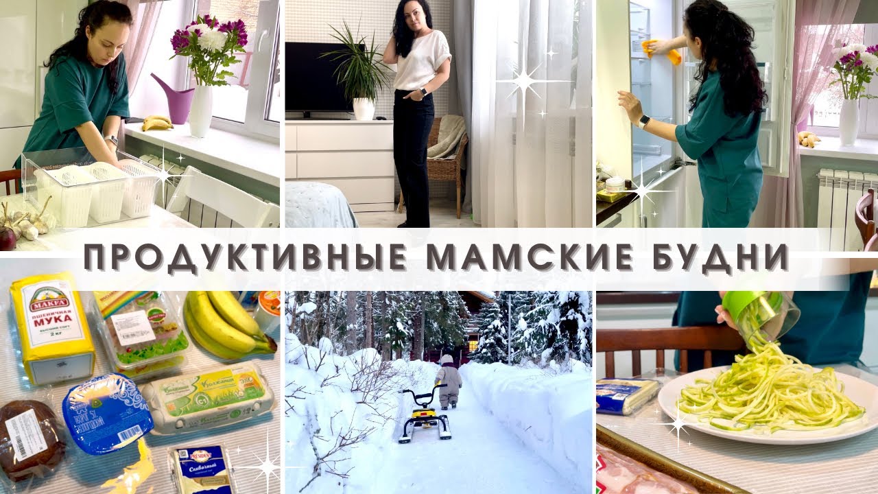 Таня о буднях дзен