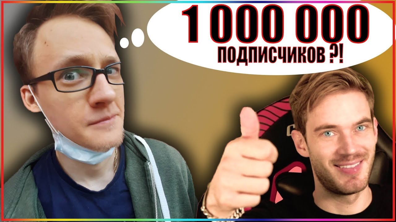 Ютуб ли вест