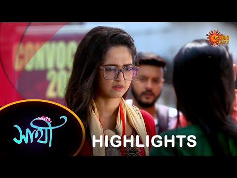 Saathi - Highlights 