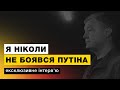 Мої спогади про операції на Донбасі [інтерв'ю для @Espreso.TV]