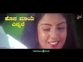 Yejamana | O Maina O Maina | Kannada Lyrical Video | Dr.Vishnuvardan | Archana | K.Kalyan | Mp3 Song