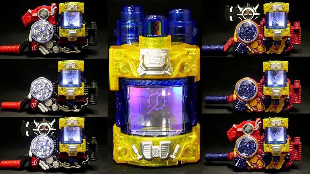 仮面ライダービルド 究極豪成 DXフルボトルバスター Kamen Rider Build