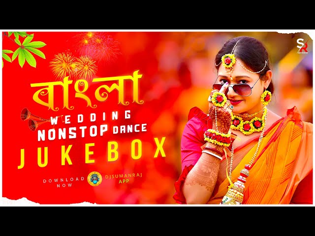 Nonstop Bangla Wedding Dance Jukebox 2024 | Remix Collections | Dj Suman Raj || 2024 Nonstop Dj Song class=