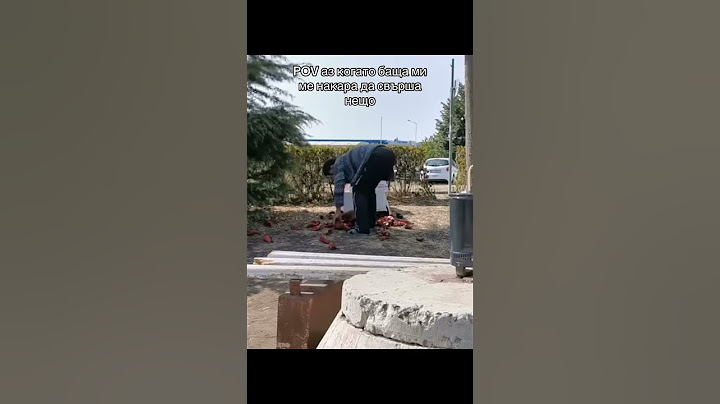 Когато баща ми ме накара да свърша нещо😂😂😂