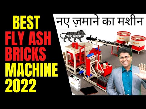 Fly ash bricks machine | fly ash brick plant | fly ash bricks | fly ash bricks making