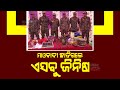 Lady Maoist Gets Molested In Maoist Camp | Police Officials Traced Evidence In Nabarangpur