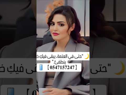 حتى في العتمة يبقى فيك ضوء لا ينطفئ 