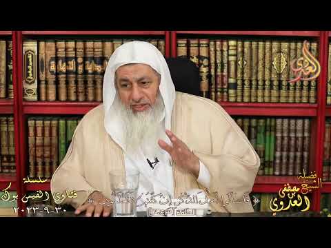 حكم بيع الدروب شوبينج للشيخ مصطفي العدوي