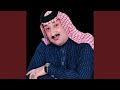 صباح العماري ايلوموني