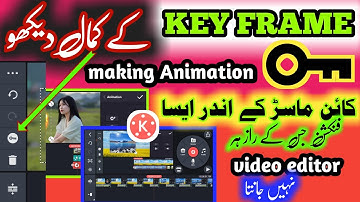 How to use keyframe in kinemaster  || Animation keyframes tutorial ||technical hfd