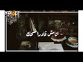 علمني انساك واسمحك علمني انساك واسمحك