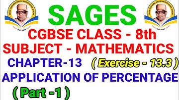 cg board class 8 maths chapter 13 exercise 13.3 sages 8th chapter 13 application of percentage 13.3