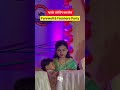 Mhaske Coaching Classes farewell and freshers Party #study #ahilyanagar #ahilyanagar #mhtcetmcq