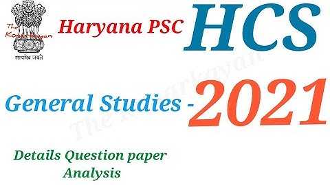 HCS -2021 Question Paper Official answer key
