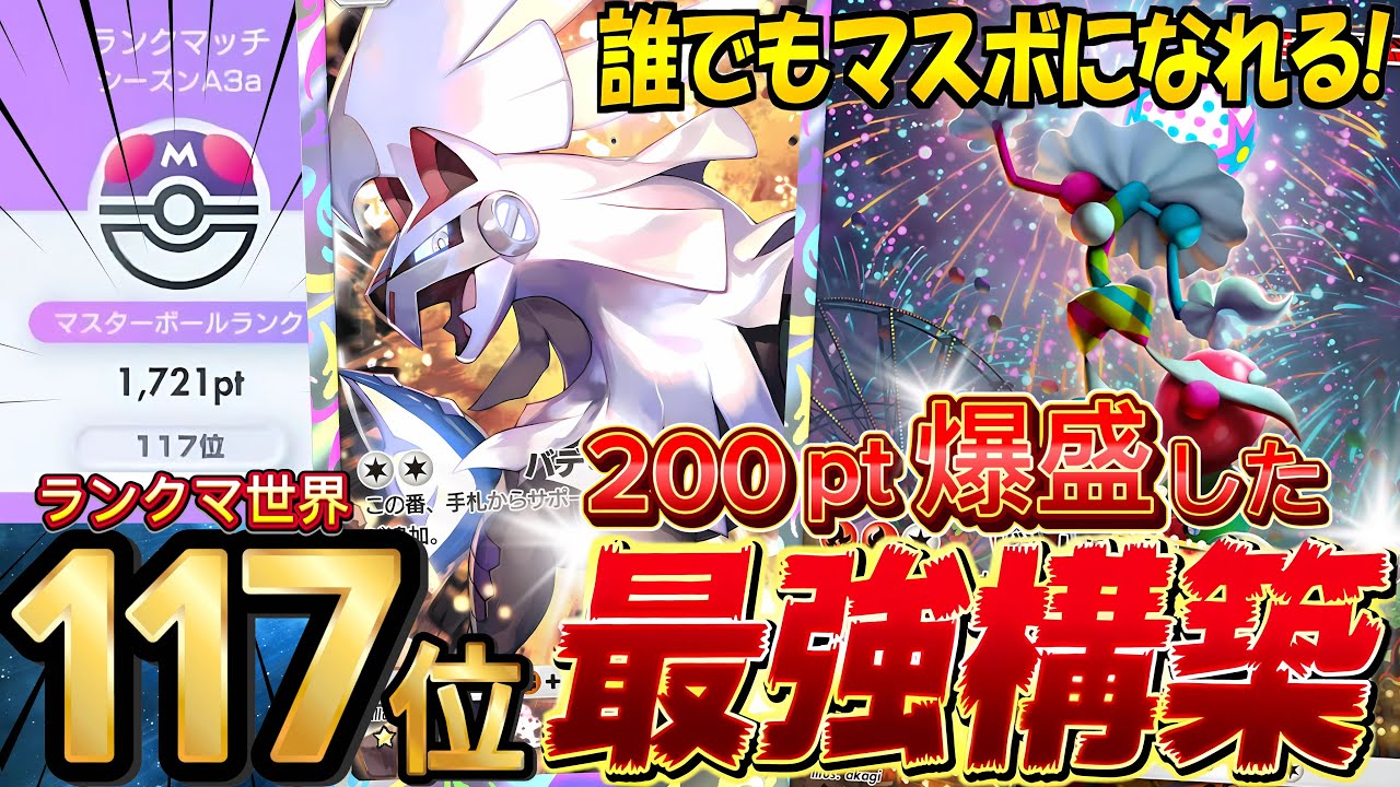Amazon.co.jp: ヴィクトリースパーク トライアルデッキ