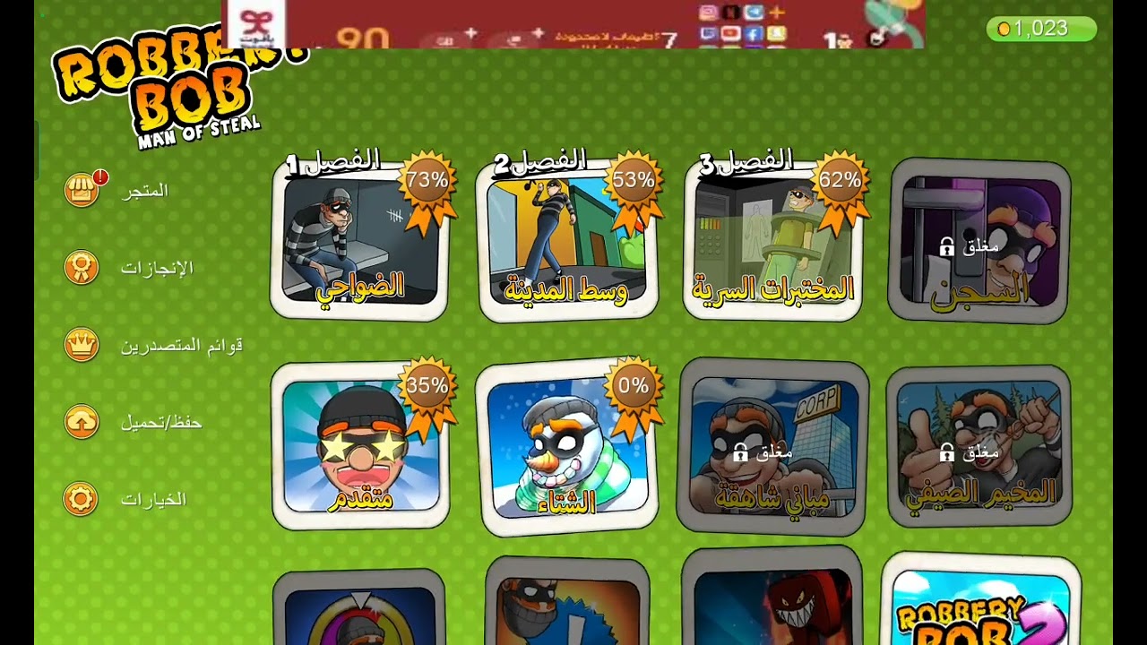 ١٣ فبراير، ٢٠٢٦