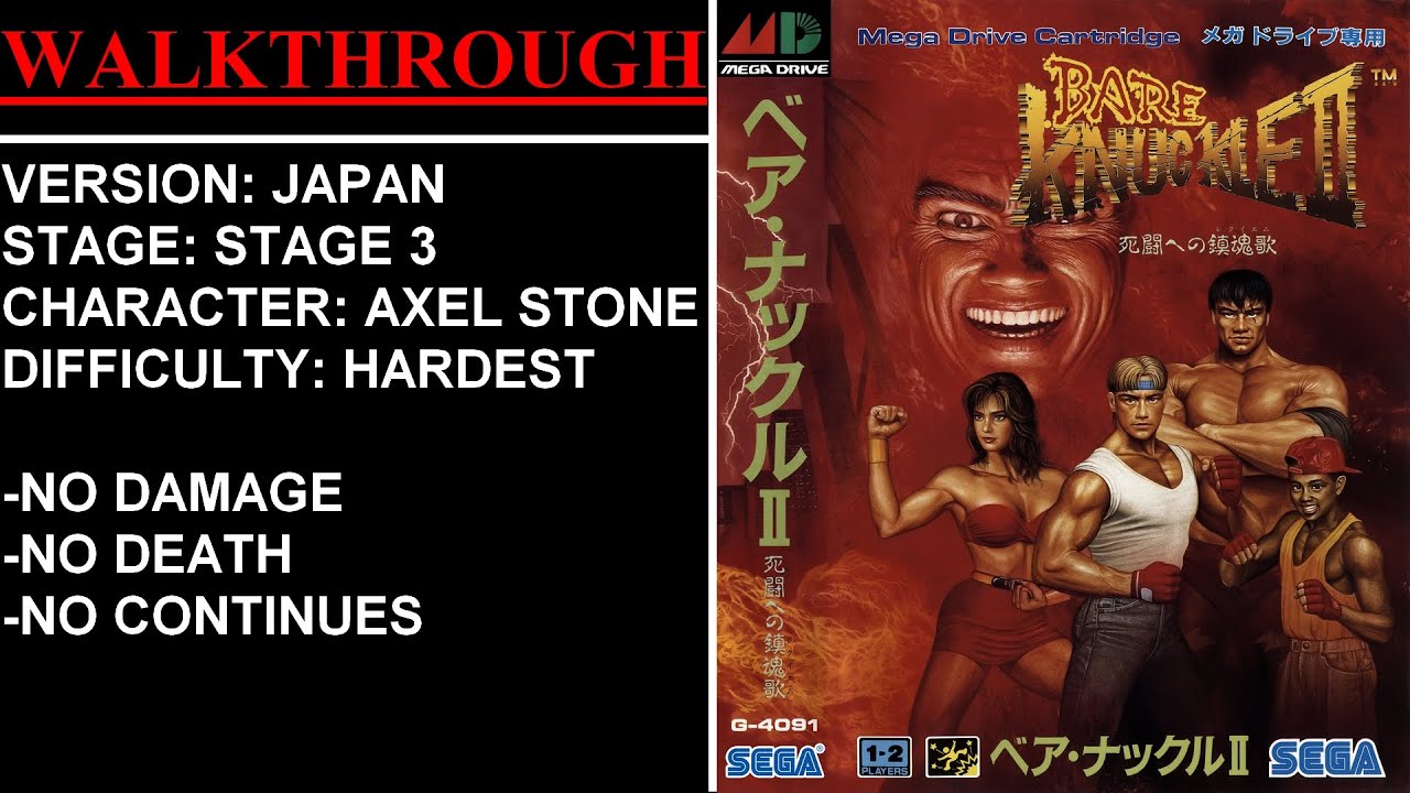 Bare Knuckle II [Japan] (Sega Mega Drive) - (Stage 3 - Amusement Park | Hardest Difficulty)