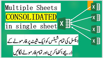 Multiple Sheets consolidated in single sheet (Urdu/Hindi)