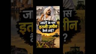 How Did Jats Acquire So Much Land? How Jats Became a Dominant Community of North India? #jaat