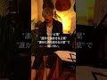 #FUNKIST / #染谷西郷 MC #Short