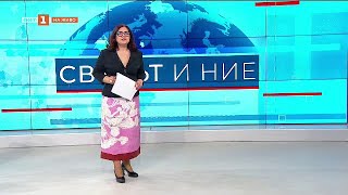 Атентатът срещу премиера на Словакия - какви са причините, 