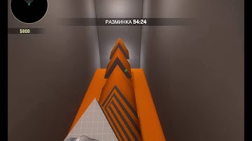 Как сёрфить в CS GO