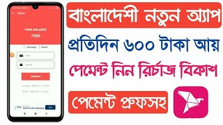 Earn money in one app l 1 click 2 taka l 5 click 10 taka l Earn money in a simple way l Zoom Zoom oo screenshot 1