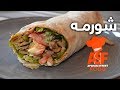 Afghan Street Food - Shawarma recipe in Samir rastaurant - EP 50 / طرز تهیه شورمه در رستورانت سمیر