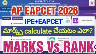 AP EAPCET 2026 | How to Calculate Marks? | MARKS vs RANK #apeapcet2026