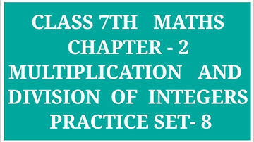 MULTIPLICATION AND DIVISION OF INTEGERS | CLASS 7 MATHS CHAPTER-2 PRACTICE SET- 8