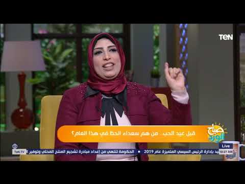 صباح الورد التوافق بين الابراج والبرج الأكثر توافقا معك وهل حقيقة أم لا