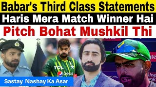 Babar's Third Class Statements | Haris Mera Match Winner Hai | Shameful Excuses