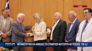 Αφθώδης πυρετός και μεταναστευτικό στο τραπέζι της συνάντησης Μουτζούρη με τους Ευρωπαίους πρέσβεις
