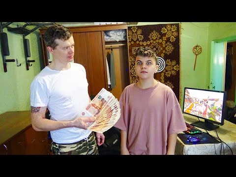 ГРИФЕР ОБМАНУЛ ОТЦА НА 150 000 РУБЛЕЙ В РЕАЛЬНОЙ ЖИЗНИ ДЛЯ АДМИНКИ В МАЙНКРАФТ
