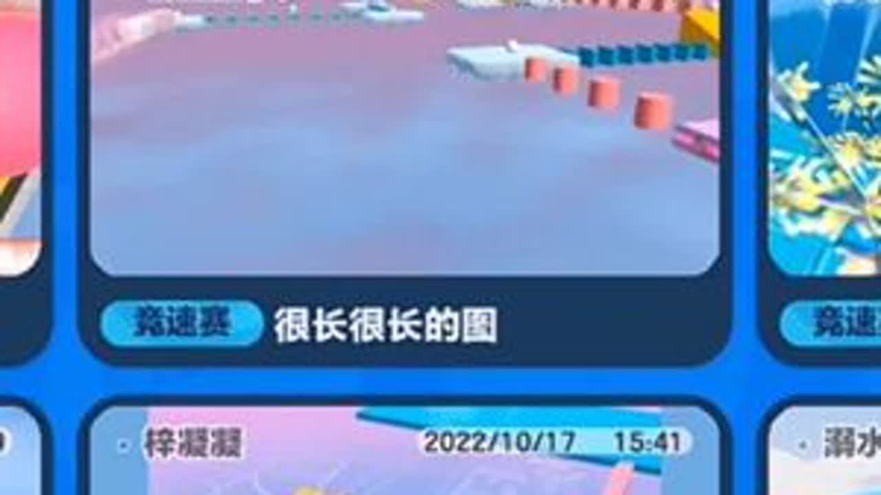 #蛋仔派对 #eggy爱挤 #游戏 #又菜又爱玩系列 #游戏日常