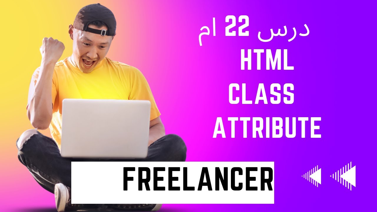 HTML Tutorial Class Attribute 22 22 Html tutorial class attribute 22 22