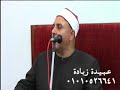القارئ الشيخ اسماعيل الطنطاوي اواخر سورة الاحزاب ربع عزاء عائلات النبتيتي بفاقوس 17 11 2017 