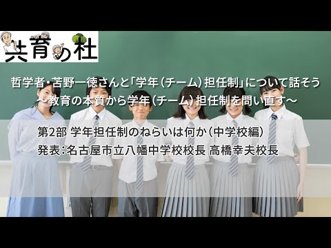 【中古】 中学校・学年主任の仕事のポイント/民衆社/松本幸夫（教育） 中学校・学年主任の仕事のポイント | 松本 幸夫 |本 | 通販 | Amazon