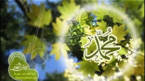 سورة الأعلى مترجمة للغة الإسبانية - كاملة 087 with spanish translation