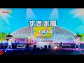 [VLOG]名奉行 遠山の金さん/すきま風/杉良太郎/一人カラオケ/歌ってみた