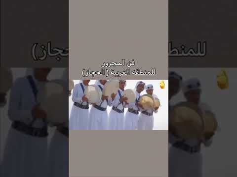 اشهر الفنون الشعبية في المملكة العربية السعودية
