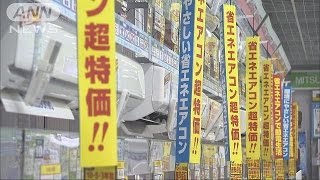 消費者物価指数は2.8％↑　バブル以降最大の上げ幅(15/05/01)