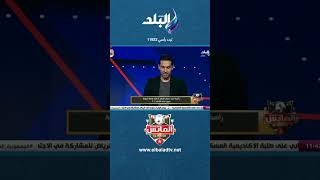 رأسية أحمد حسام تخطف 3 نقاط هامة للجونة بفوز على الإتحاد 2-1shortsالماتش