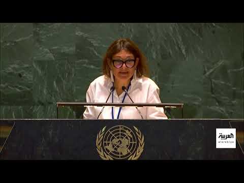 المؤتمر الختامي لحل الدولتين: دعم دولي لقيام فلسطين