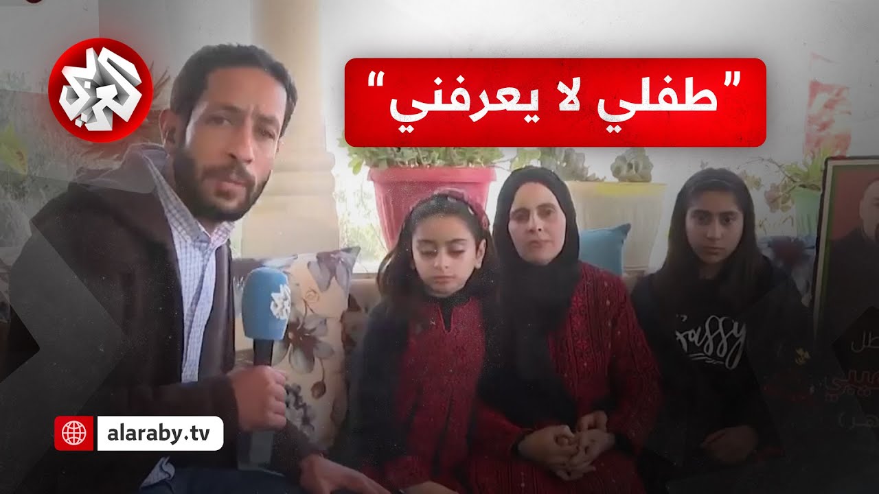 الأسيرة المحررة نداء صلاح: طفلي لم يتقبل وجودي بعد إطلاق سراحي لأنه لا يعرفني