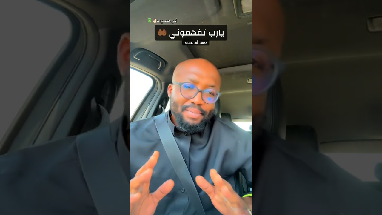 يارب تفهموني بس 😡