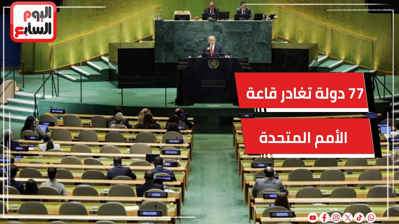 ���� ..  77 ���� ����� ���� ����� ������� ����� ���� �������  .. ��� ��
 - نشر قبل 10 دقيقة